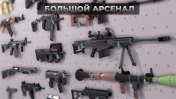 POLYWAR 2.3.2. Скриншот 6