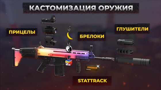 POLYWAR 2.5.0 (1039). Скриншот 9