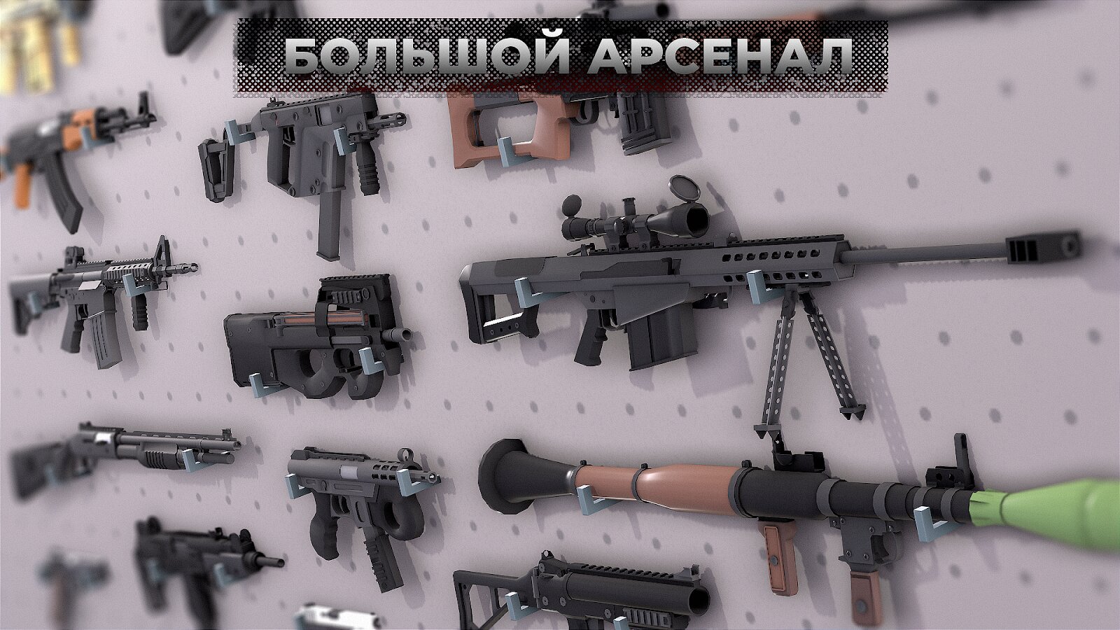 Скачать POLYWAR 2.4.1 для Android