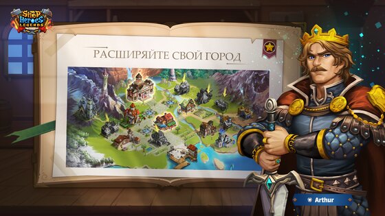 Shop Heroes Legends 1.11.0. Скриншот 4