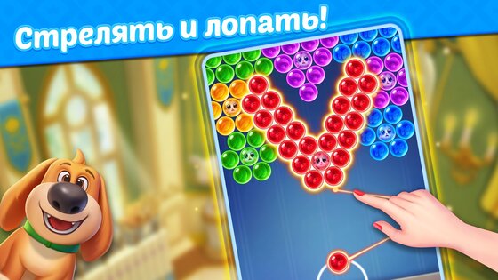 Bubble Shooter Kingdom 1.26.1. Скриншот 3