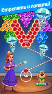 Bubble Shooter Kingdom 1.26.1. Скриншот 23