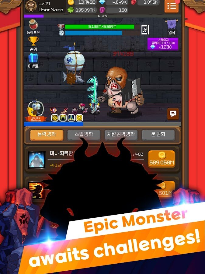 Скачать Iron Knight Maker 1.3.4 для Android