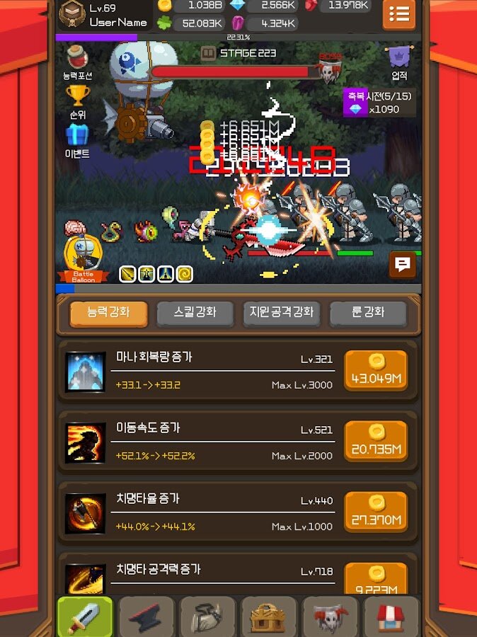 Скачать Iron Knight Maker 1.3.4 для Android