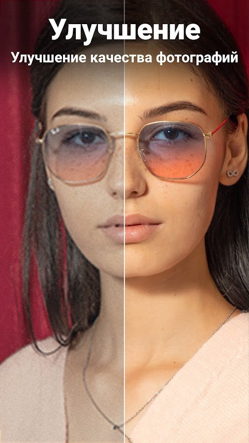 Enhance it – photo editor 4.0.7