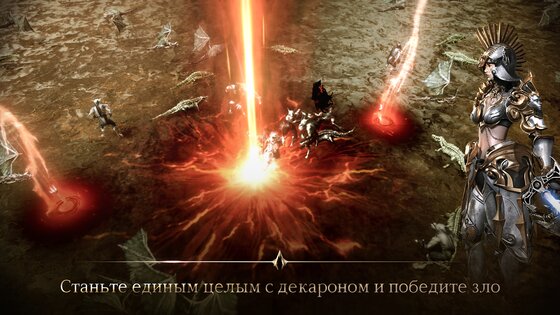 Dekaron G 1.1.186. Скриншот 5