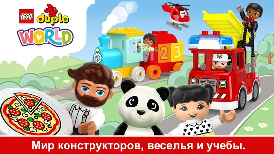 LEGO DUPLO WORLD 22.0.0. Скриншот 2