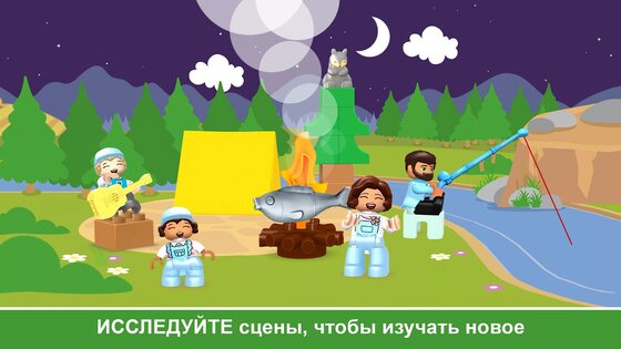 LEGO DUPLO WORLD 29.2.0. Скриншот 4