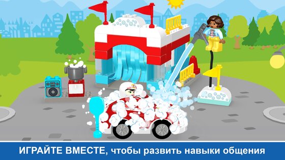 LEGO DUPLO WORLD 22.0.0. Скриншот 5