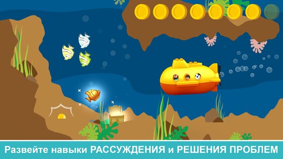 LEGO DUPLO WORLD 22.0.0. Скриншот 7