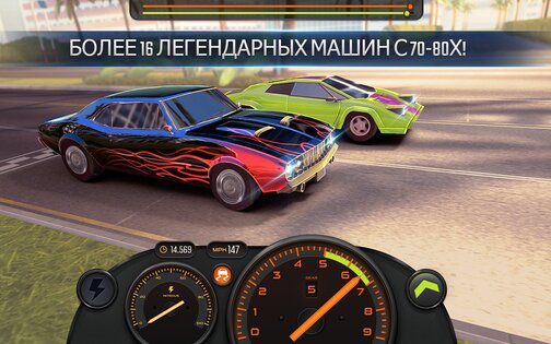 Racing Classics PRO: Drag Race 1.09.6. Скриншот 2