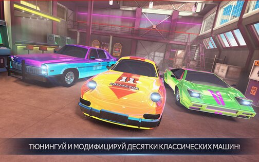 Racing Classics PRO: Drag Race 1.09.6. Скриншот 8