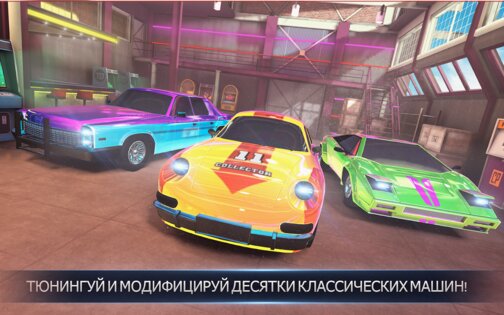 Racing Classics PRO: Drag Race 1.09.6. Скриншот 16