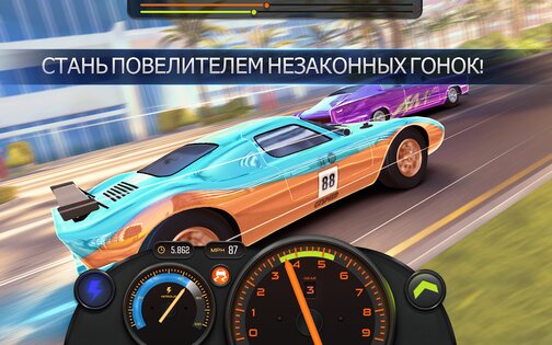 Racing Classics PRO: Drag Race 1.09.6. Скриншот 20