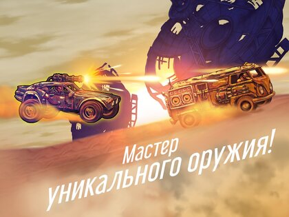 Road Warrior Nitro 1.6.14. Скриншот 11