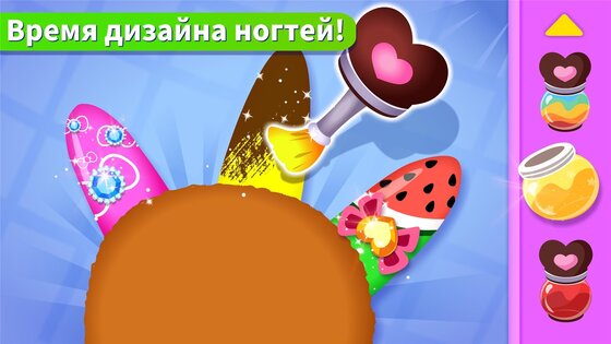 Салон красоты для животных 8.71.00.00. Скриншот 3
