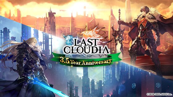 Last Cloudia 6.0.1. Скриншот 2