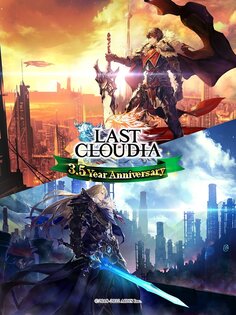 Last Cloudia 5.8.2. Скриншот 16