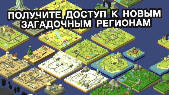 Conduct THIS! 4.1.5. Скриншот 13