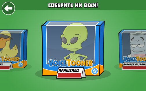 VoiceTooner – модулятор голоса 1.2.2. Скриншот 13