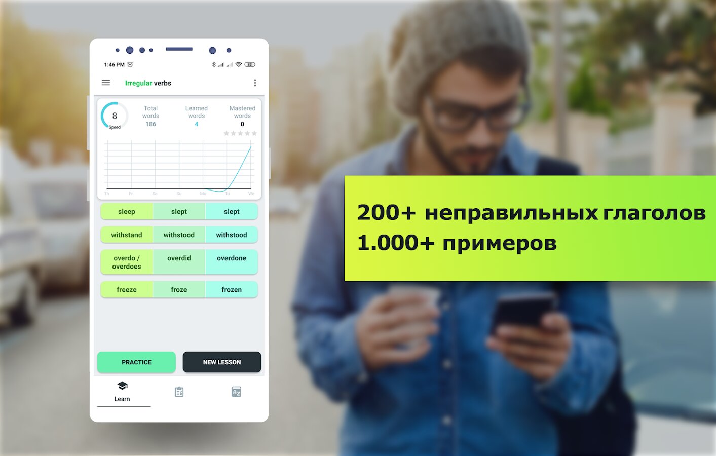 Скачать Неправильные глаголы English 1.2.4 для Android