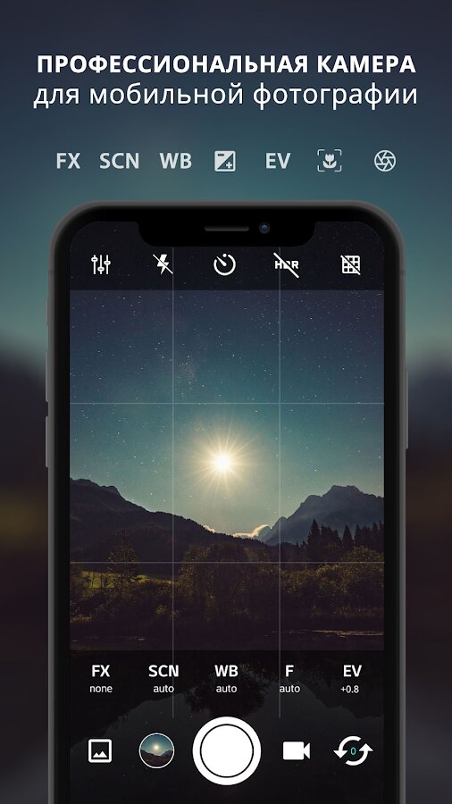 ProCam X 1.10