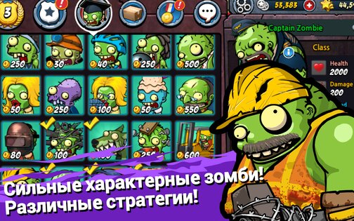 SWAT и Zombies Сезон 2 1.2.14. Скриншот 4