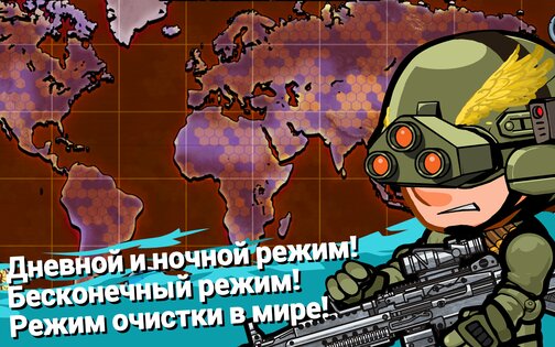 SWAT и Zombies Сезон 2 1.2.14. Скриншот 5