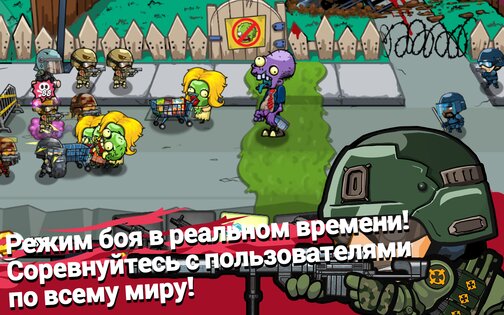 SWAT и Zombies Сезон 2 1.2.14. Скриншот 6