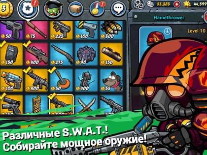 SWAT и Zombies Сезон 2 1.2.14. Скриншот 11
