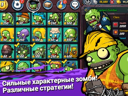 SWAT и Zombies Сезон 2 1.2.14. Скриншот 12