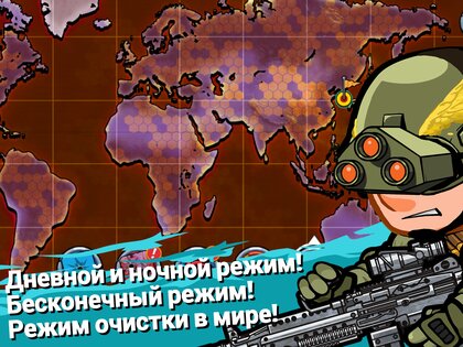 SWAT и Zombies Сезон 2 1.2.14. Скриншот 13