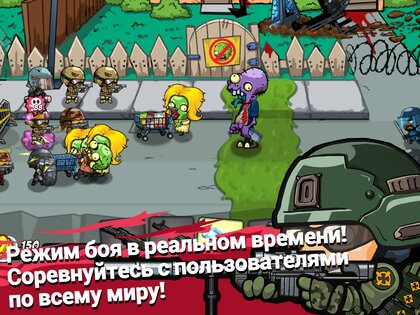 SWAT и Zombies Сезон 2 1.2.14. Скриншот 14