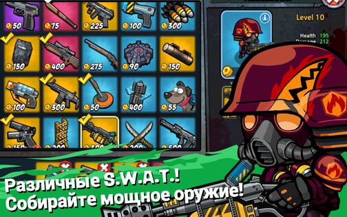 SWAT и Zombies Сезон 2 1.2.14. Скриншот 19