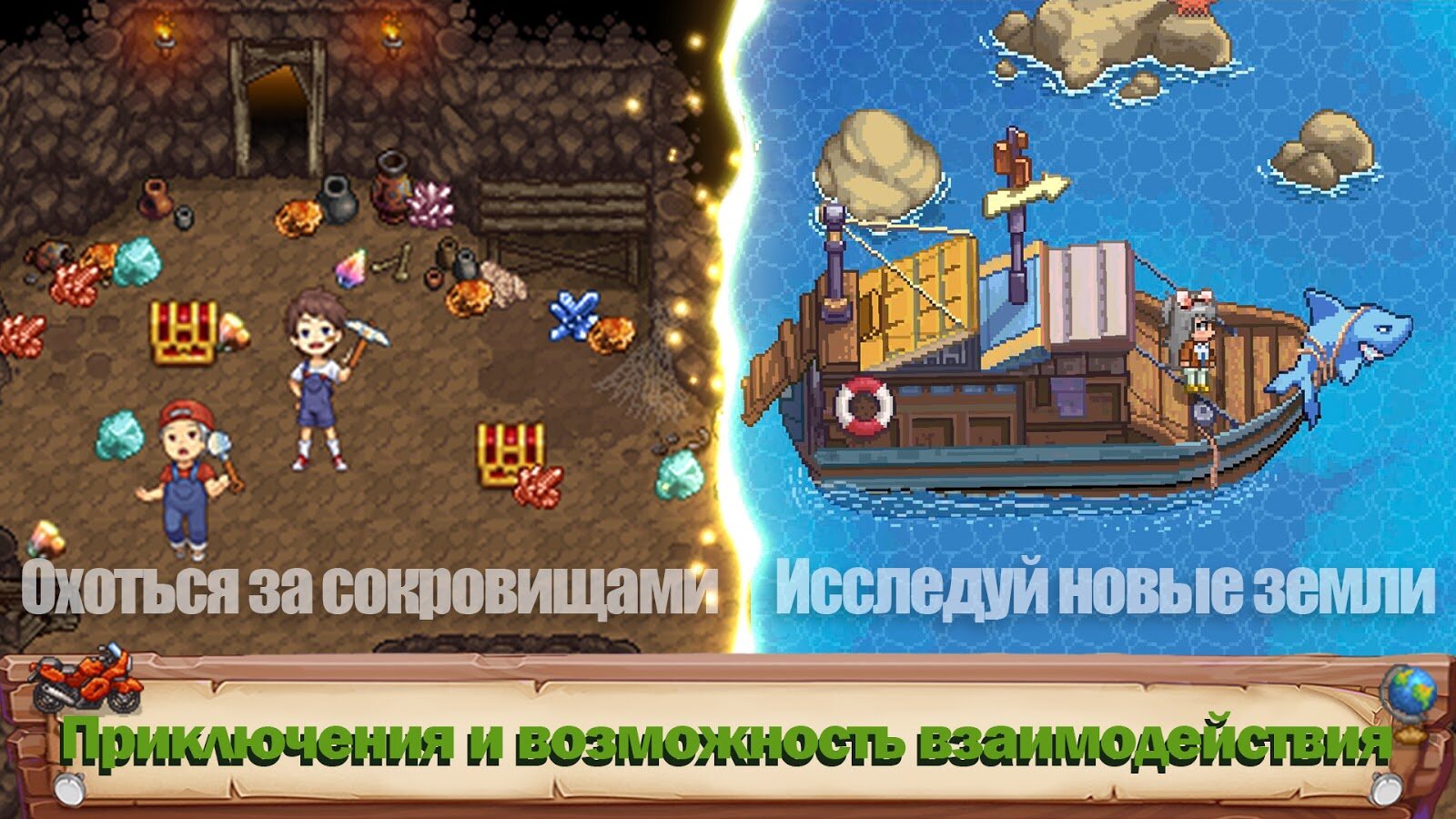 Скачать Harvest Town 2.8.1 для Android