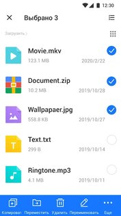 XFolder – менеджер файлов 1.5.3.1. Скриншот 3