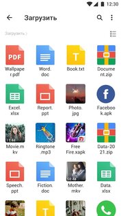 XFolder – менеджер файлов 1.5.4.2. Скриншот 4