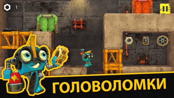 Живая фабрика: 3D платформер 34.0. Скриншот 4