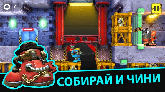 Живая фабрика: 3D платформер 34.0. Скриншот 7