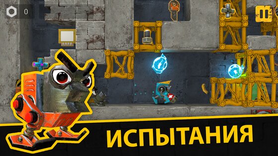 Живая фабрика: 3D платформер 34.0. Скриншот 8
