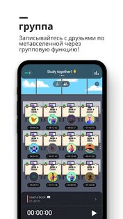 Dote Timer – управление временем 1.36.1. Скриншот 3