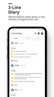 Dote Timer – управление временем 1.39.2. Скриншот 8