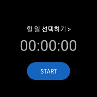 Dote Timer – управление временем 1.39.2. Скриншот 9