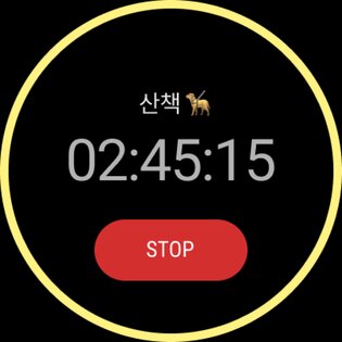 Dote Timer – управление временем 1.39.2. Скриншот 14