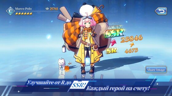 Goddess of Genesis S 1.32.0. Скриншот 5