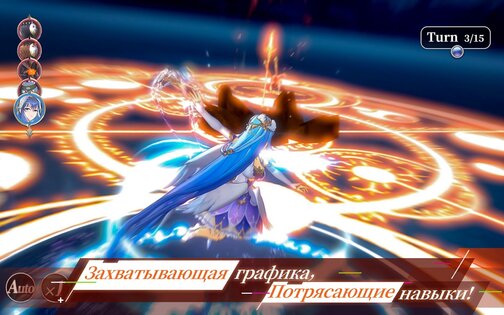 Goddess of Genesis S 1.32.0. Скриншот 11