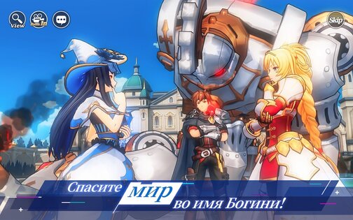 Goddess of Genesis S 1.32.0. Скриншот 14
