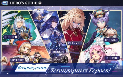Goddess of Genesis S 1.32.0. Скриншот 18