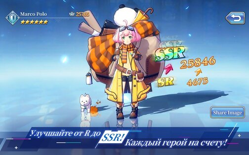 Goddess of Genesis S 1.32.0. Скриншот 21