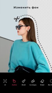 EPIK – фоторедактор 5.6.22. Скриншот 2